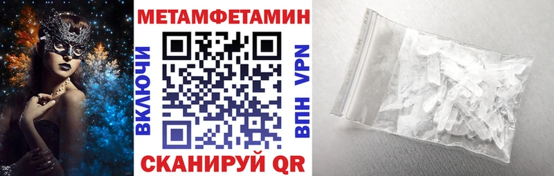 купить закладку  Баксан  Амфетамин 97% 