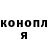 Конопля AK-47 Kuldybai