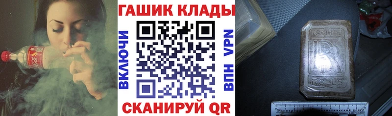 Гашиш Изолятор Баксан