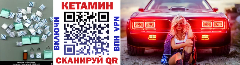Кетамин VHQ  ссылка на мегу ссылки  Баксан 