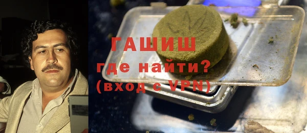 прущая мука Аркадак