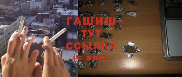 прущая мука Аркадак