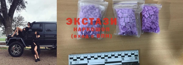каннабис Армянск