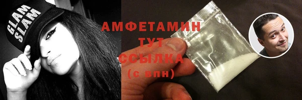 прущая мука Аркадак