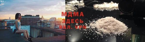 прущая мука Аркадак