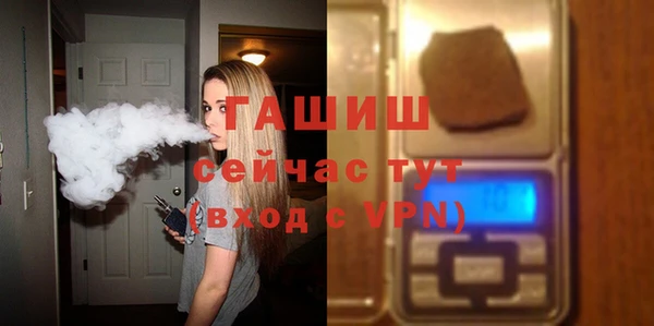 прущая мука Аркадак