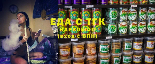 каннабис Армянск
