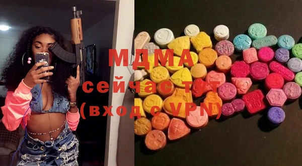прущая мука Аркадак