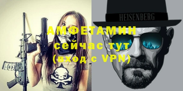 прущая мука Аркадак