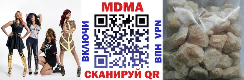KRAKEN   Баксан  darknet наркотические препараты  продажа наркотиков  МДМА кристаллы 