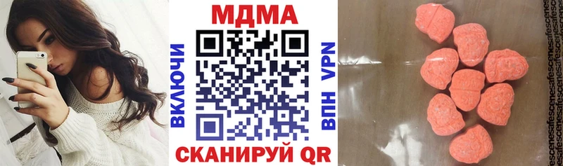 MDMA молли Баксан