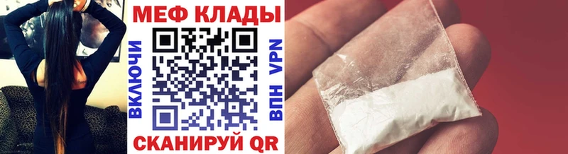 Мефедрон VHQ  Баксан 