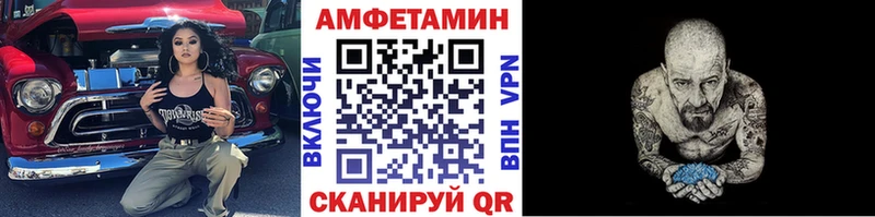МЕТАМФЕТАМИН витя  Баксан 
