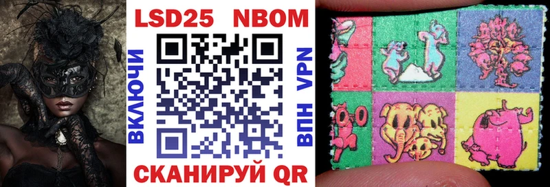 МЕГА ссылка  Баксан  Марки NBOMe 1,8мг 