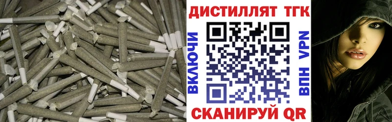 Дистиллят ТГК жижа  Баксан 