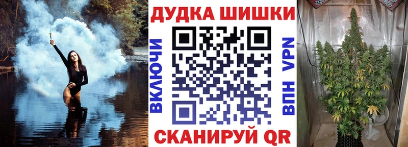 Канабис LSD WEED  нарко площадка телеграм  Баксан 